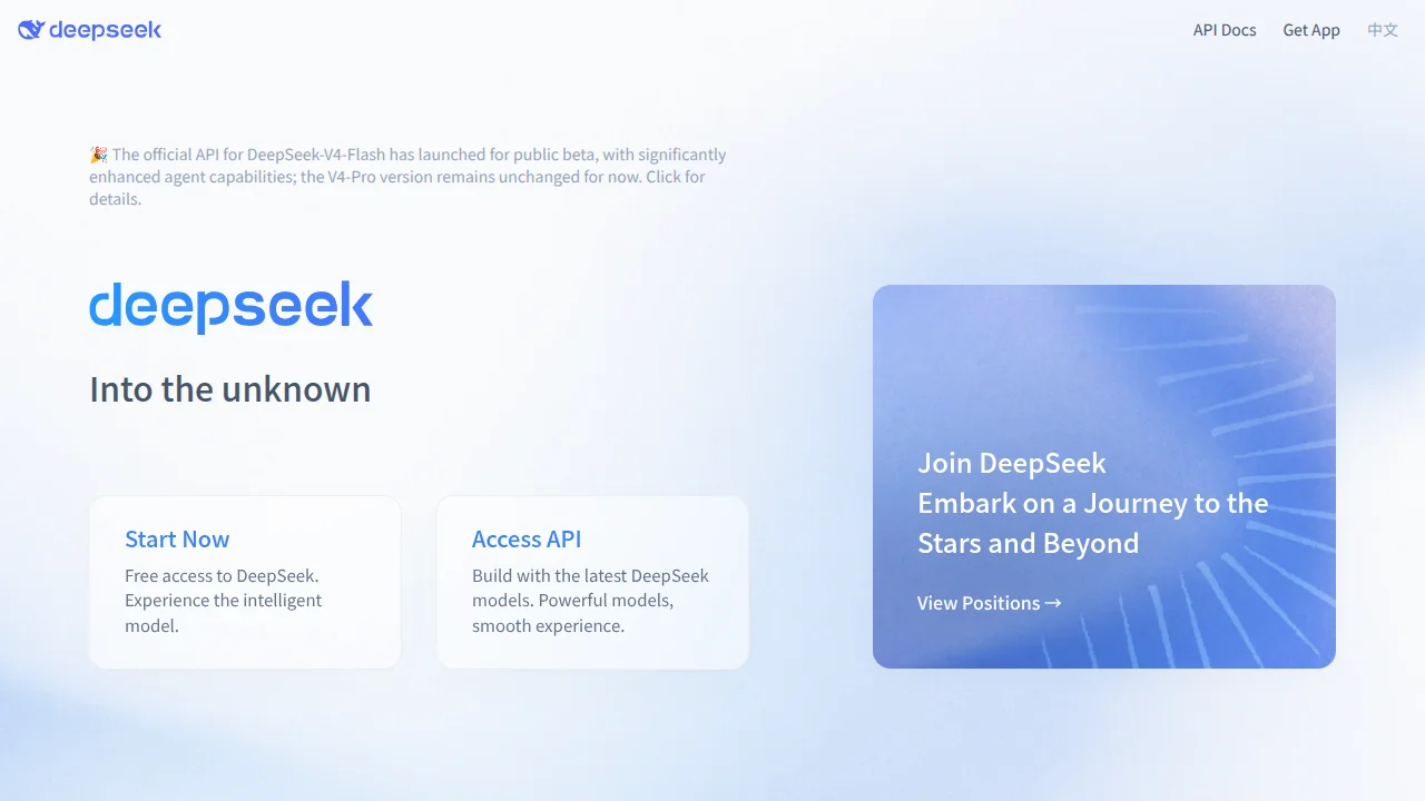 【速報・2026年7月31日】DeepSeek V4 Flash 公式APIがパブリックベータ公開!エージェント性能がV4 Pro Previewを超え、Claude Code・Codex・OpenCode・Hermes等6ツールにネイティブ対応